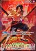 Portgas D. Ace (Parallel/illust:otton) [L/P] {OP16-001}