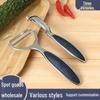 Zinc Alloy Fruit Peeler & Paring Knife Set with Grater