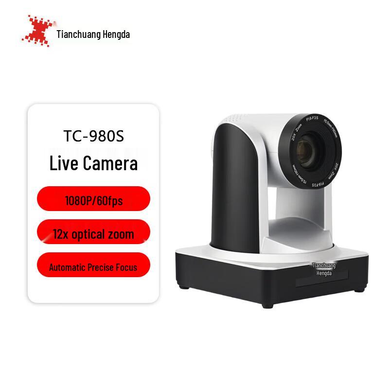 TCHD TC-980S 1080P PTZ Live Stream Camera