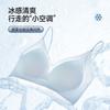 Women Summer Thin Gather Wireless Seamless Soft Support Comfort Bra