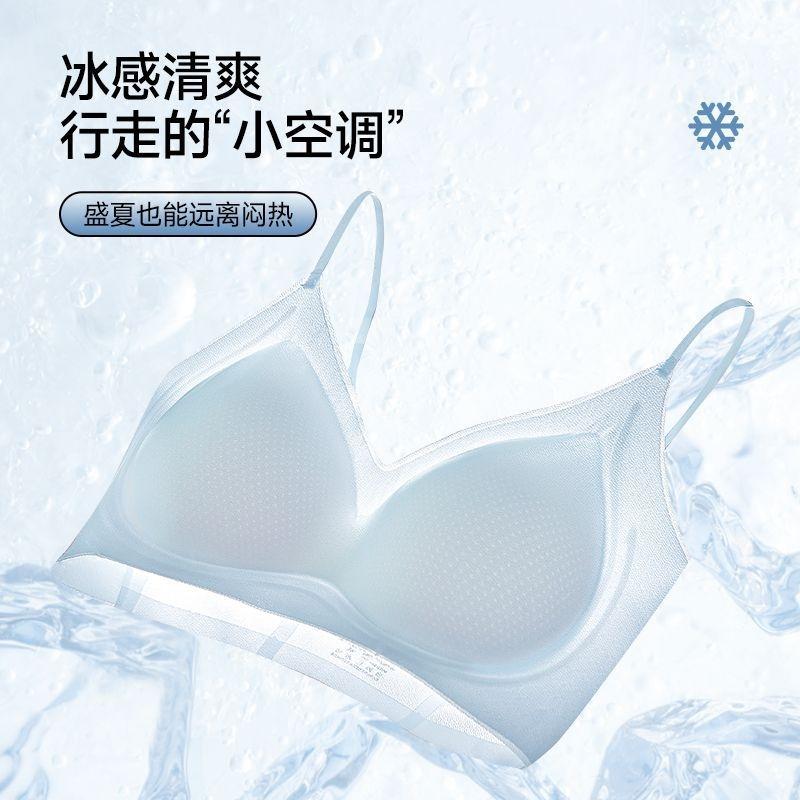 Women Summer Thin Gather Wireless Seamless Soft Support Comfort Bra