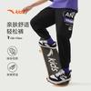 Anta Kids' Knitted Sport Sweatpants