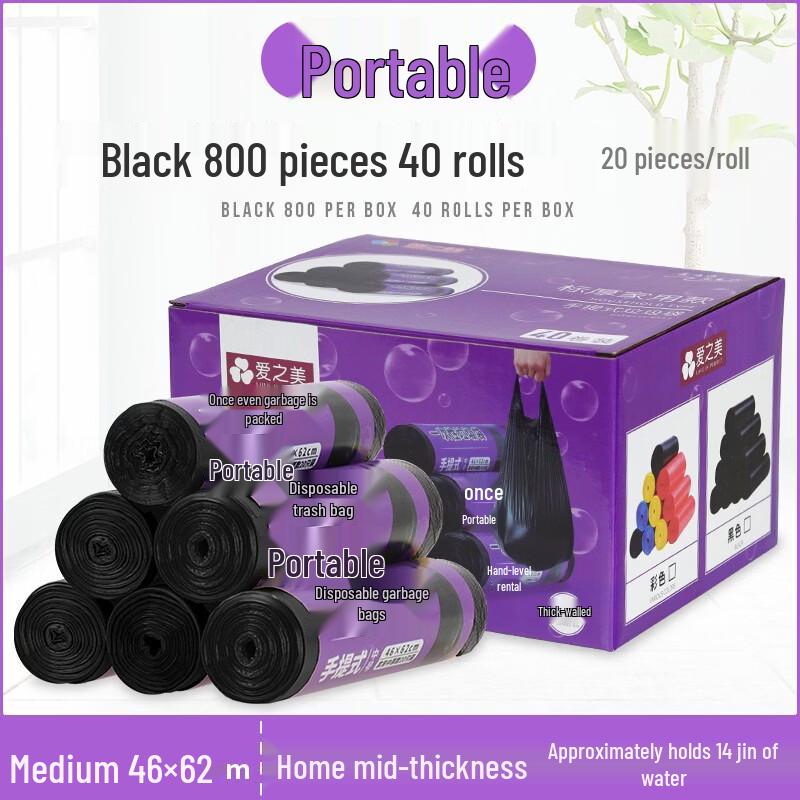 LOVE IS PERFECT Household Drawstring Garbage Bags