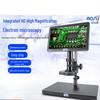 AOSVI AO-HD201 Industrial Digital Microscope
