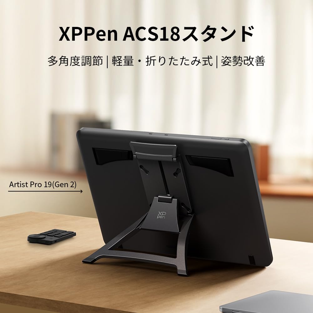 XPPen ACS18 Adjustable Improves For Artist Pro 19 Compatible with 19 Inch Stand, Angle, Foldable, Durable, Posture, (Gen 2),