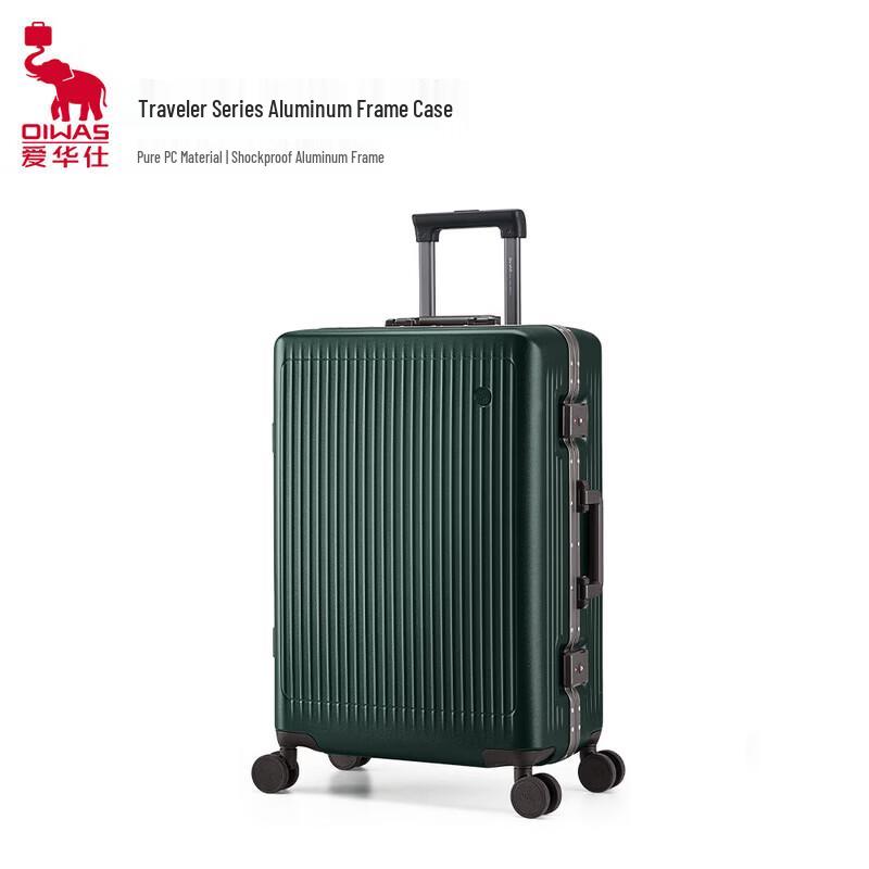 OIWAS OCX6672A Aluminum Frame Hard-Shell Business Travel Suitcase
