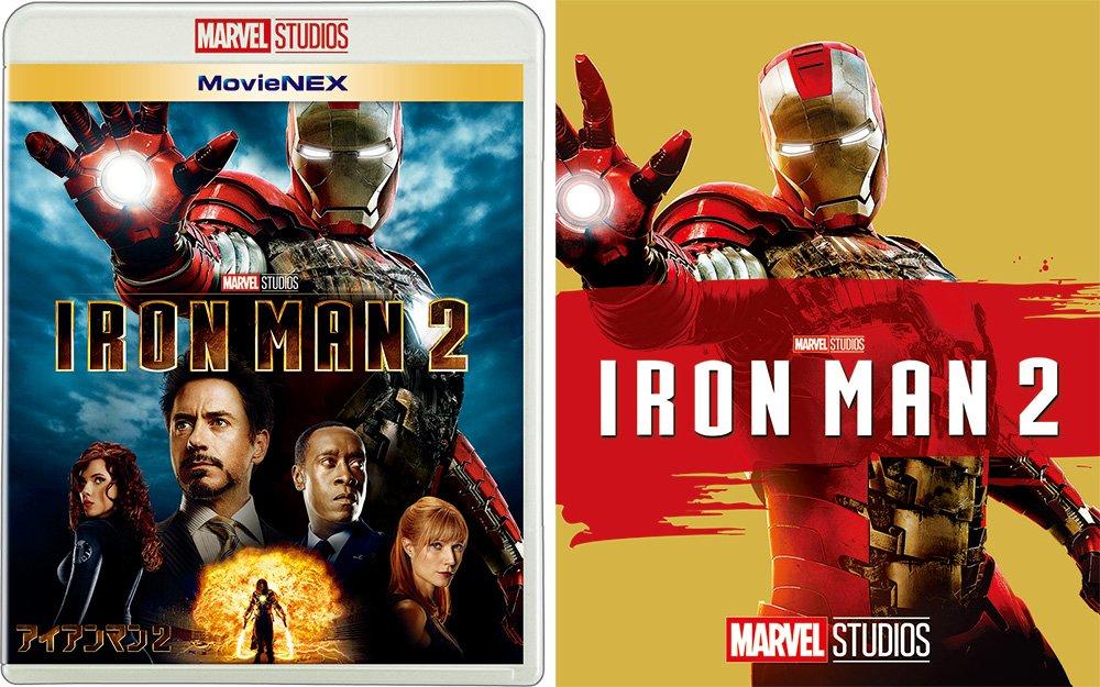 

Iron Man 2 MovieNEX DVD Digital Copy MovieNEX [Blu-ray + + + World] [Blu-ray]