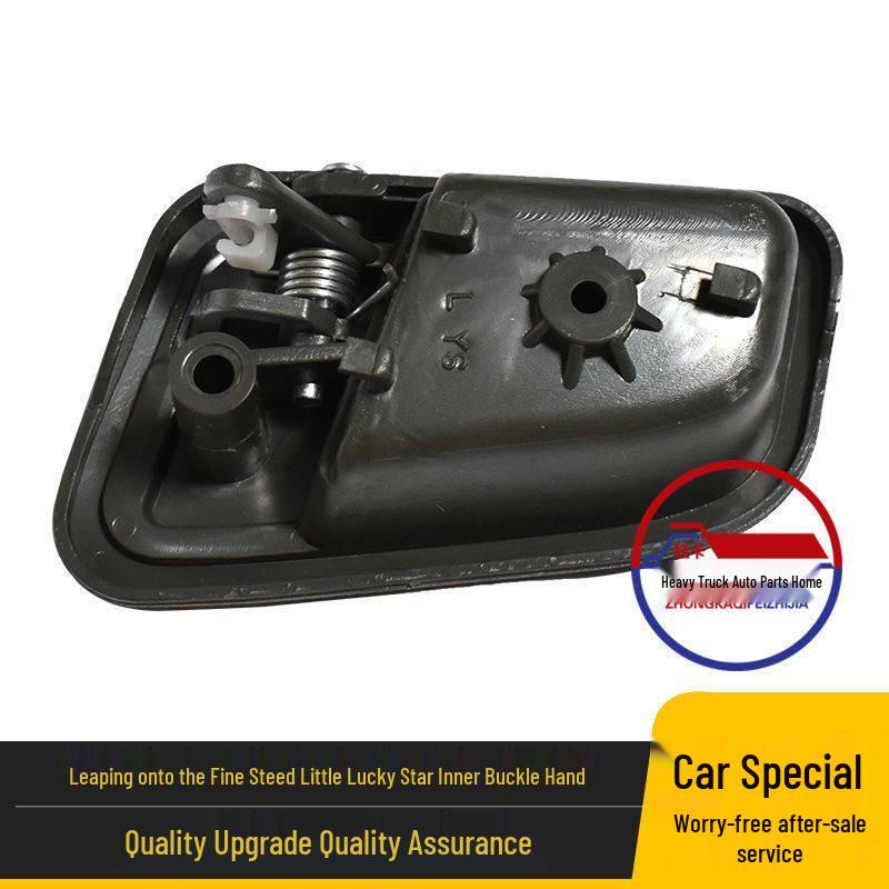 Yuejin Shangjun & Little Lucky Star Inner Door Handle Assembly