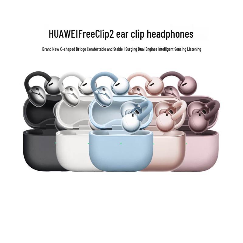 

Бездротові навушники-кліпси Huawei FreeClip 2 з відкритим акустичним дизайном