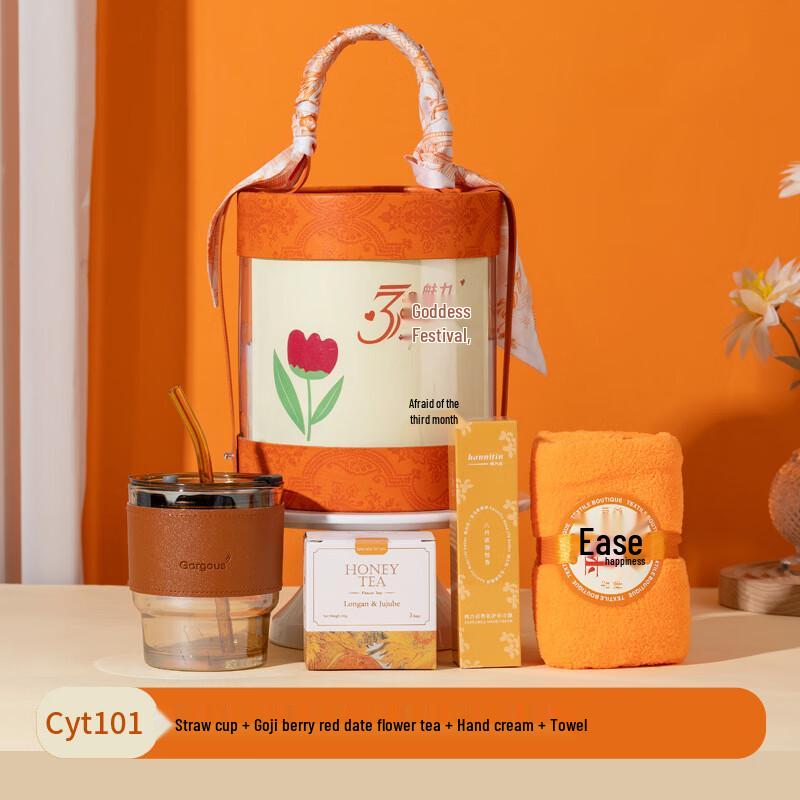 Women s Day Wellness Gift Set