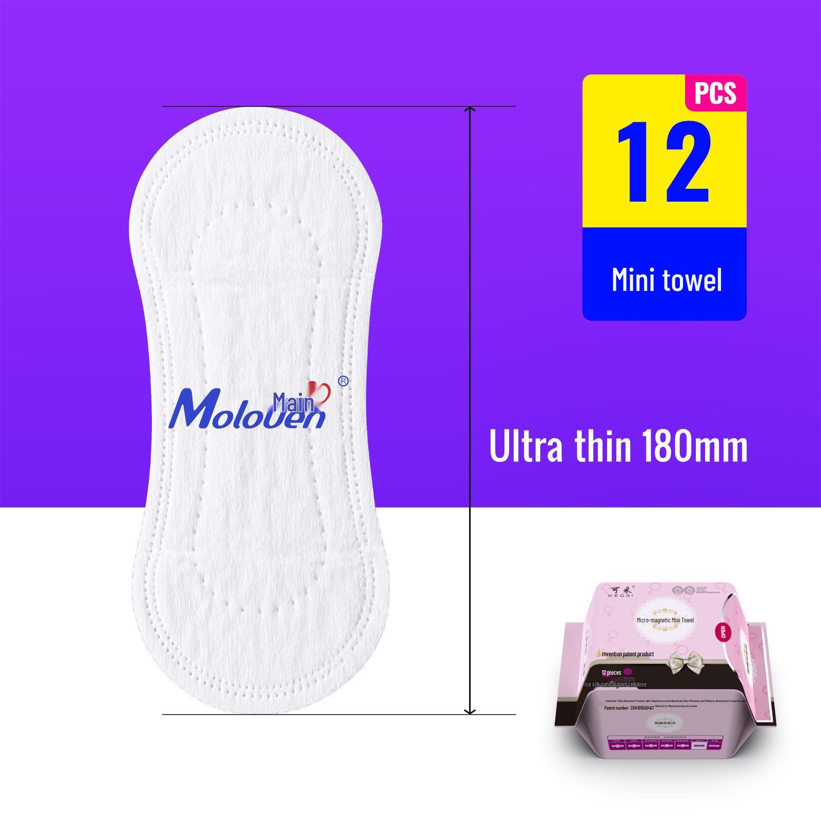 Extra Long Soft Cotton Menstrual Pads for Night Use with Pure Cotton and Mugwort Yew