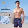361° Men's Faux Two-Piece Square Leg Swim Trunks