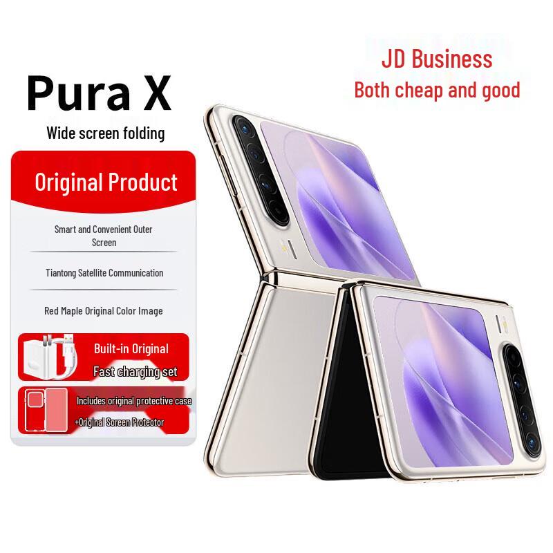 Huawei Pura X Foldable Smartphone (CN version)