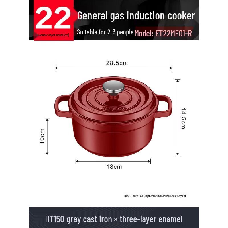 SUPOR Enameled Cast Iron Dutch Oven - 24cm