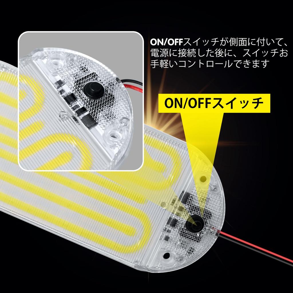 Qasim LED Room Lamp, COB Surface Luminous, Cover Included, Car Lighting, Reading Light, DC