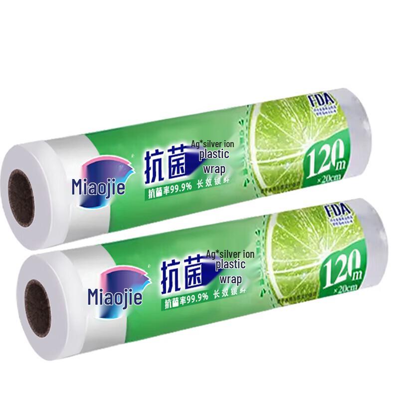 Miaojie Antibacterial Cling Film, Microwave Safe, 2 Rolls