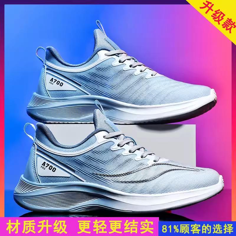 Large size sports shoes Middle school students soft-soled running shoes Mesh breathable feet Wide feet Fat shoes