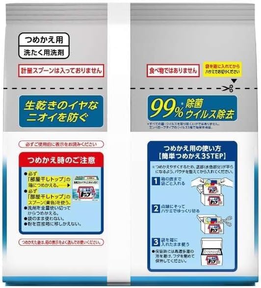 LION Room Dry Top Disinfectant EX Refill 810g Powder Type 2 Pack