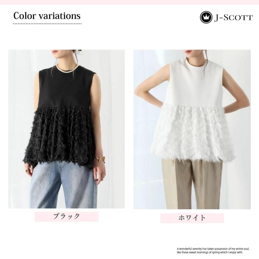 Feather Round Mixed Hem J-Scott Women's Blouse, Sleeveless, Neck, Material, Fringe, Design, Black, JS173-BK-L (Limited Stock)