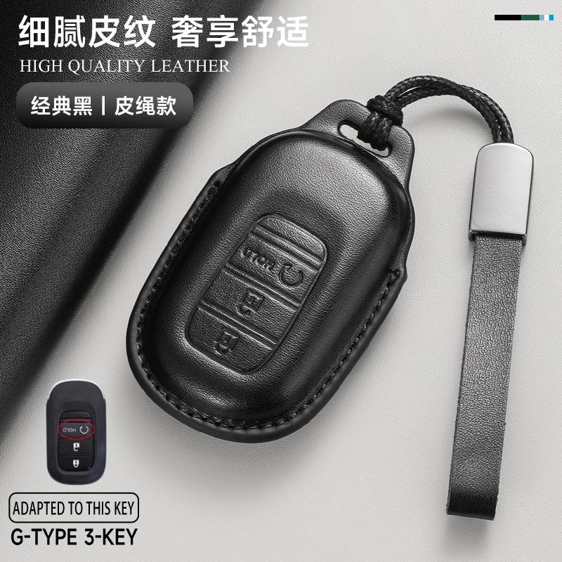 Leather Car Key Cover Case Protection Shell Keychain For Honda Accord Civic 8 10 11 Th Gen HR-V CR-V BR-V Vezel Jazz Freed Pilot