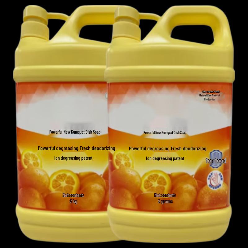 Sivir New Kumquat Dishwashing Liquid
