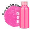 60ml Net Red Fluid Bear Acrylic Pigment High-light Quick-drying Suitable for Manual Diy Violent Bear Fluid Painting Pigment