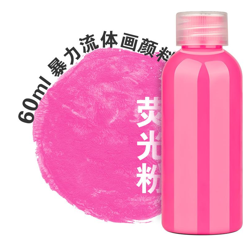 60ml Net Red Fluid Bear Acrylic Pigment High-light Quick-drying Suitable for Manual Diy Violent Bear Fluid Painting Pigment