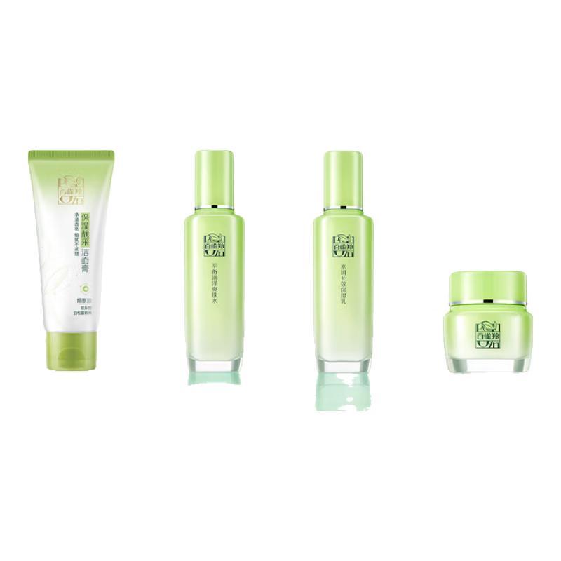 

PECHOIN Herbal Hydrating & Brightening Cleansing Cream 95g