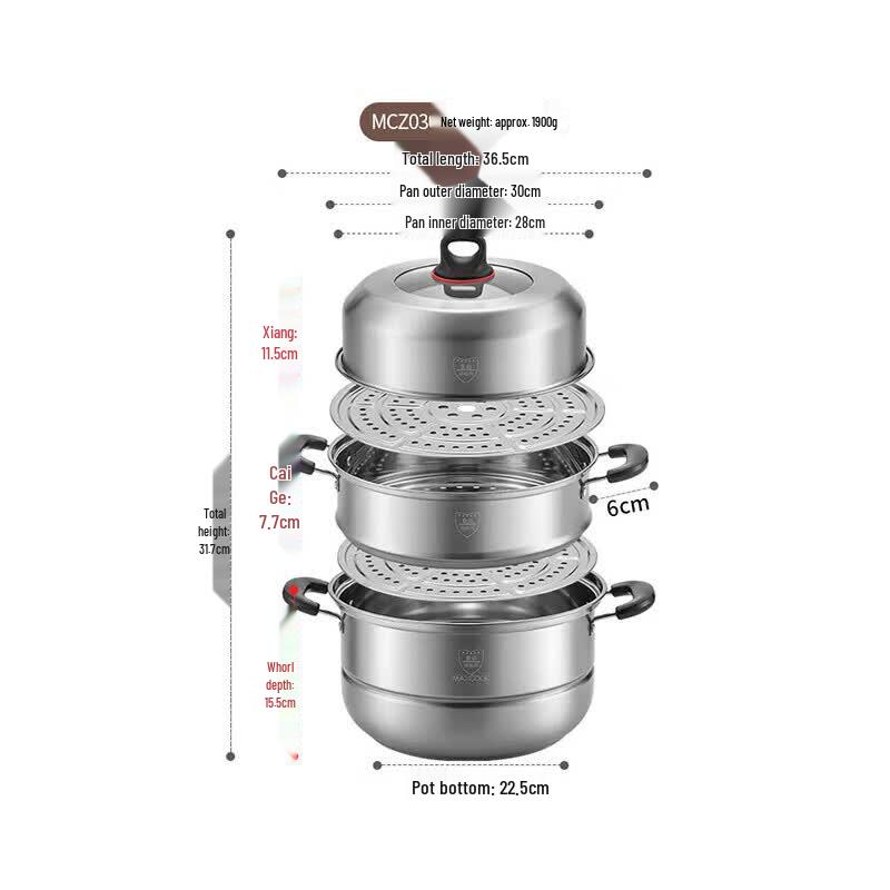 MAXCOOK Bole Series 30cm 3-Layer Temperature-Sensing Stainless Steel Steamer Pot