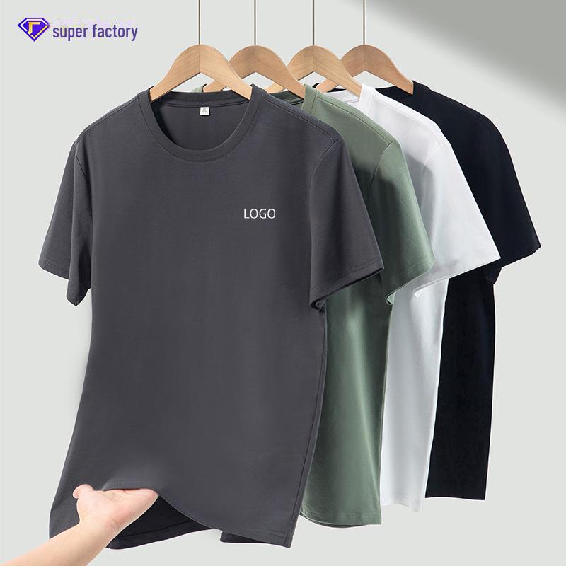 Men's Custom Solid Color Knitted Short-Sleeve T-Shirt, 210G, Cool Round Neck Design for Workwear or Advertising
