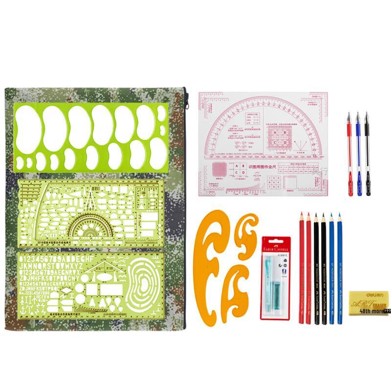 Junnuo Topography Mapping Command Ruler Tool Set