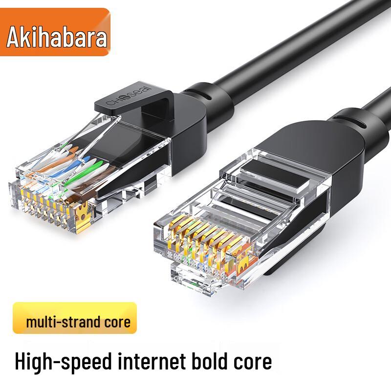 CHOSEAL CAT5e Ethernet Network Cable