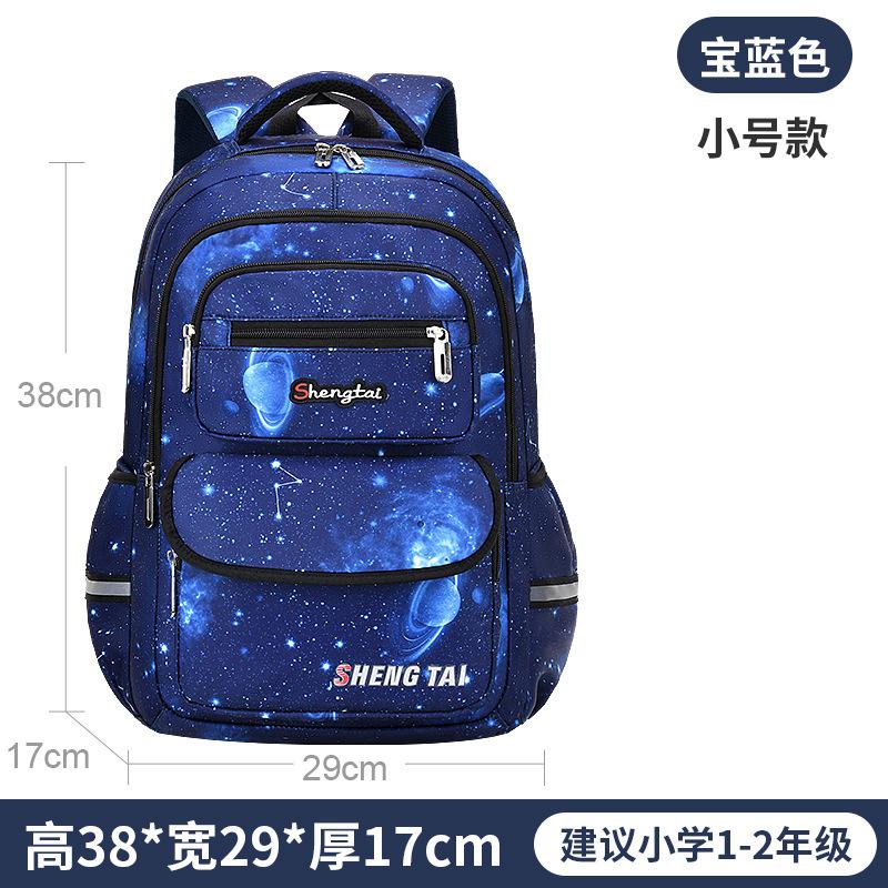 Elementary School Bag Boys Grade 1 To 6 Large Capacity Waterproof Backpack