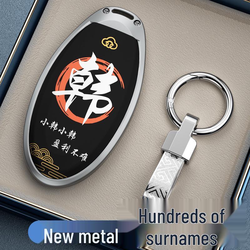 Nissan Key Covers for Sylphy, Qashqai, Teana, X-Trail, Tiida, Kicks, Murano
