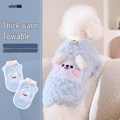 Warm Fleece-Lined Sweater for Small To Medium Cats & Dogs - Cute & Cozy for Autumn/Winter.