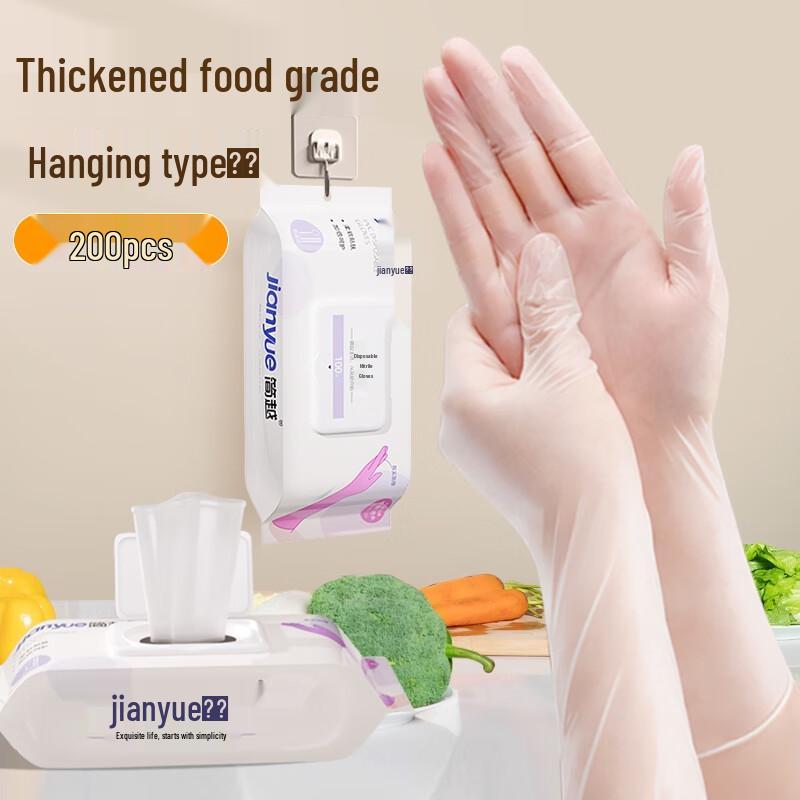 Disposable Food Grade PVC Gloves