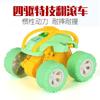 Children's Toys Four-wheel Drive Inertia Stunt Off-road Vehicle Model Boy Toy Car Toy Gift