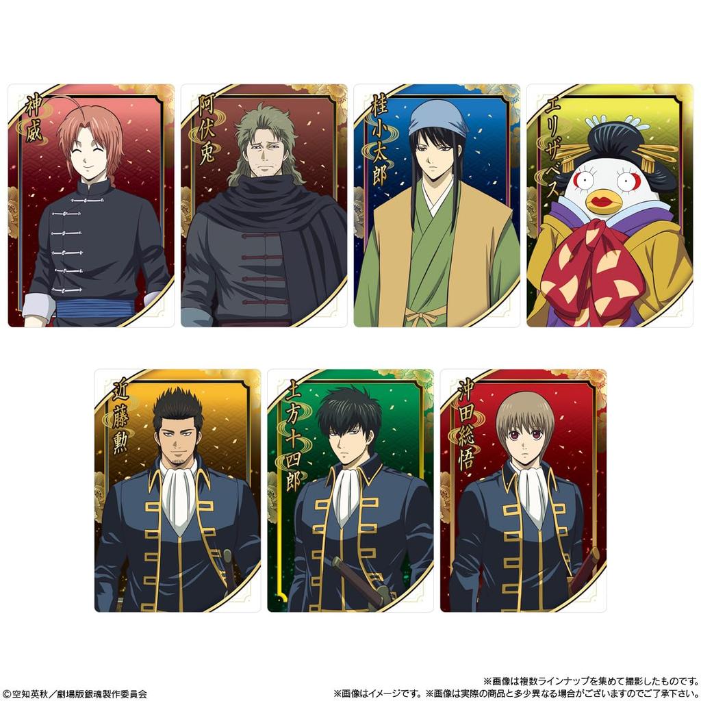 Bandai The Great Fire of Yoshiwara Twin Wafers Box Set of 20 Gintama (Baked Confectionery) -