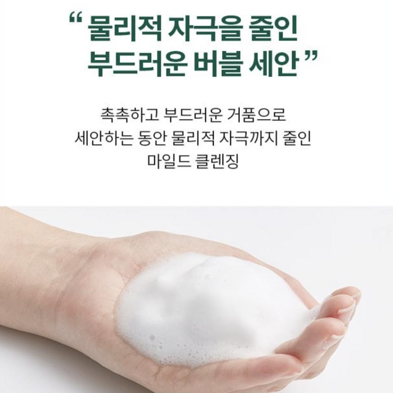 MISSHA Cicadin Mildly Acidic Blemish Cleansing Bubble Foam 250ml