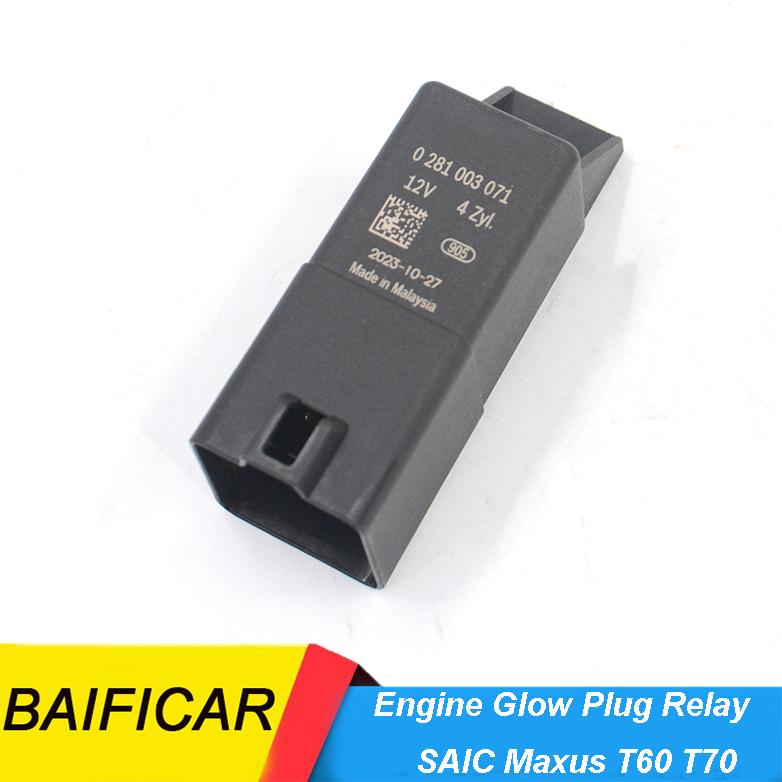Baificar Brand New  Engine Glow Plug Relay 0281003071 12V For SAIC Maxus T60 T70