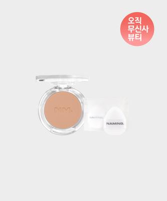 Naming Fluffy Powder Blush + Finger Puff Set