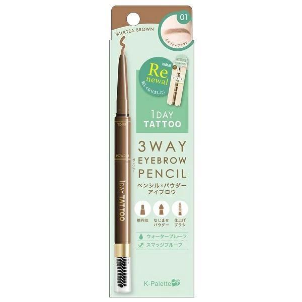 

Cuore K Palette Three Way Eyebrow Pencil 01 02 03 01 Milk Tea Brown