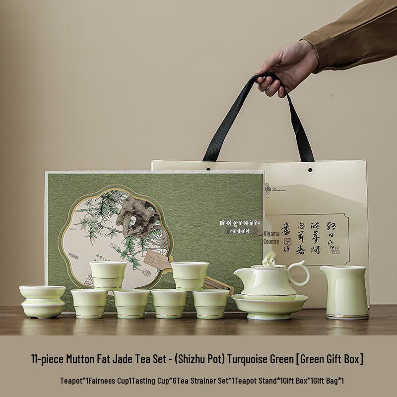 Zhuijia Premium Mutton Fat Jade Ceramic Tea Set