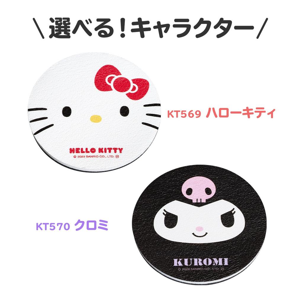 SEIWA Sanrio Car Interior Accessories Drink Holder Coaster Kuromi Drink Mat KT570 Absorbent Soft Car Cute Stylish Character HELLO KITTY SANRIO