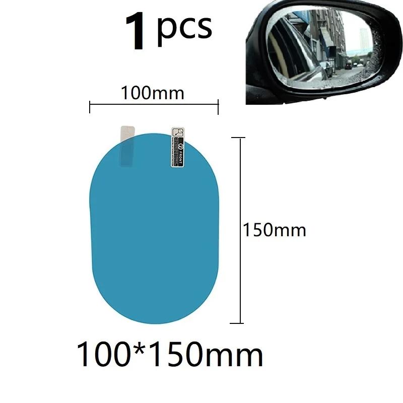 1 Piece New Car Rain-proof Anti-Fog Stickers Rainproof Film Rearview Mirror Auto Safety Driving Car Accessories Sticker