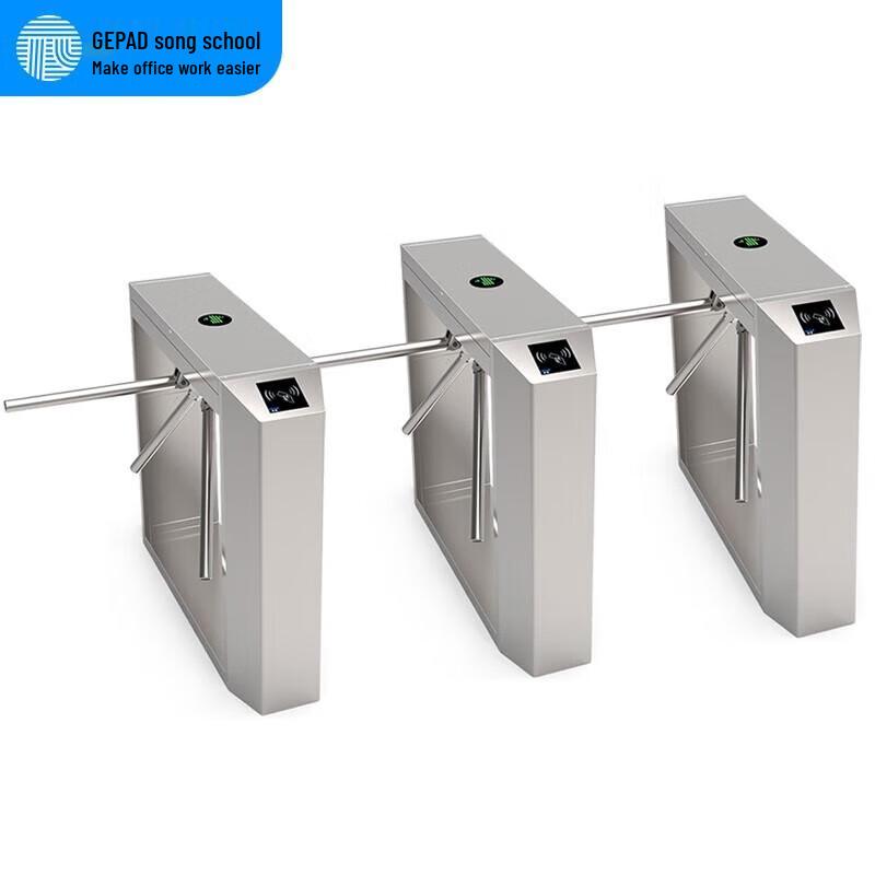GEPAD Smart Access Control Turnstile Gate