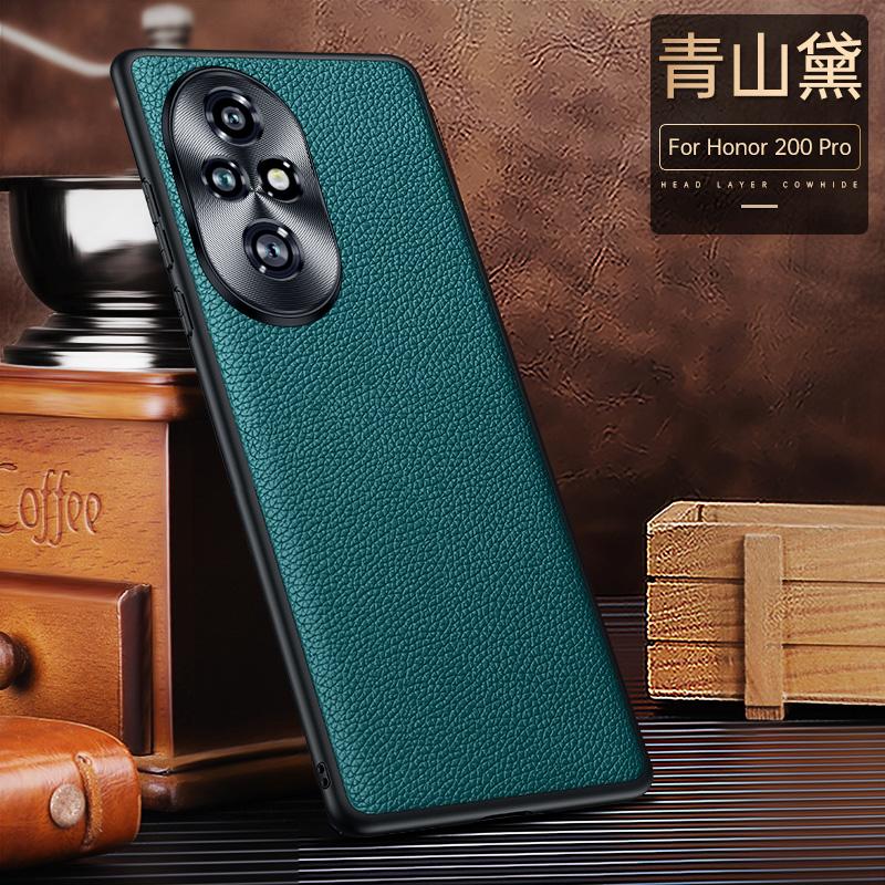 For Honor 200 100 90 80 70 60 Pro Litch Style Genuine Leather Case CD Pattern Full Camera Lens Protection Matte Soft TPU Cover