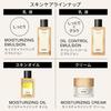 [Released in 2024] BAUM Oil Control Emulsion n (Replacement) Emulsion Forest Bathing Modern scent of refreshing natural cypress fragrance Refill 100mL