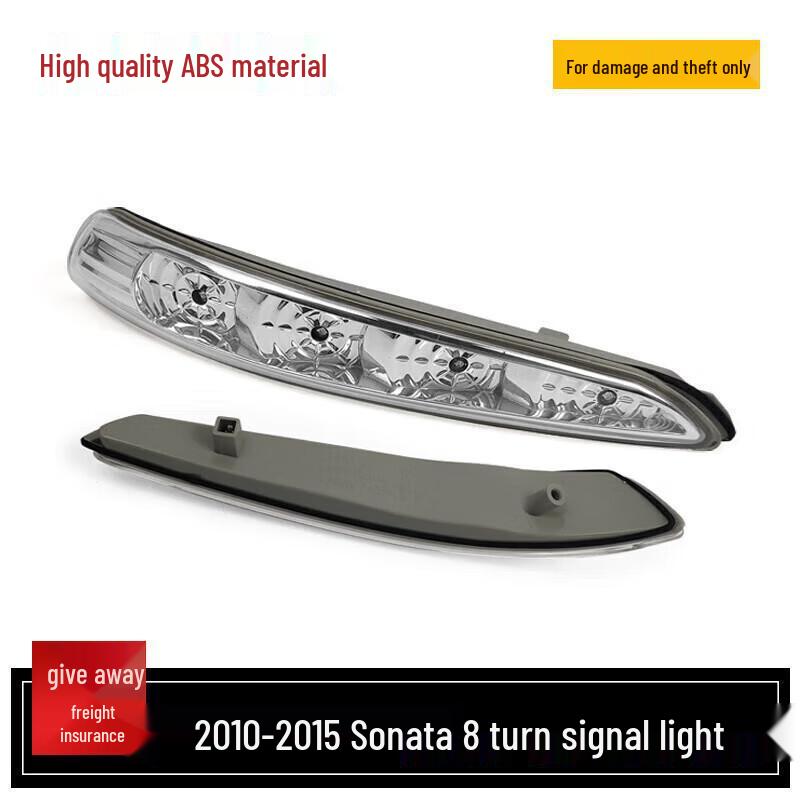 Compatible with Hyundai Sonata 8 rearview and reversing mirror turn signal light.