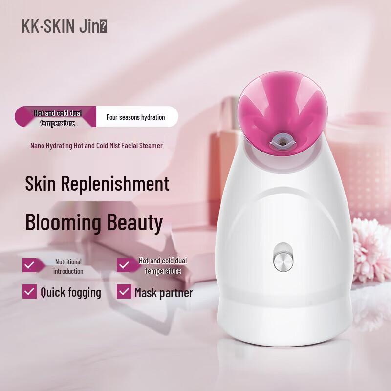 Jindao KD232 Nano Hot & Cold Facial Steamer